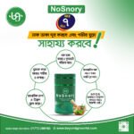 No Snory হারবাল ফুড সাপ্লিমেন্ট - ৯০ গ্রাম - Image 3