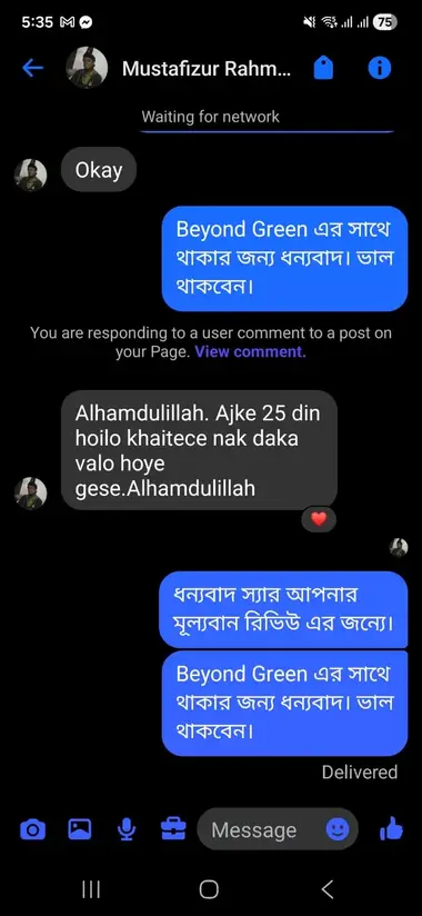 No Snory গ্রাহক রিভিউ